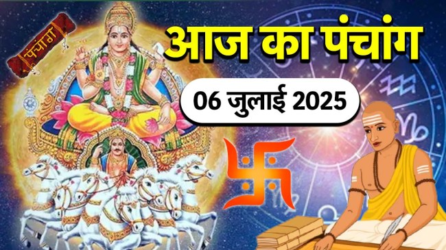 Aaj ka Panchang 06 July 2025
