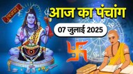 Aaj ka Panchang 07 July 2025