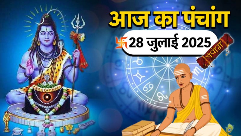 Aaj ka Panchang 28 July 2025