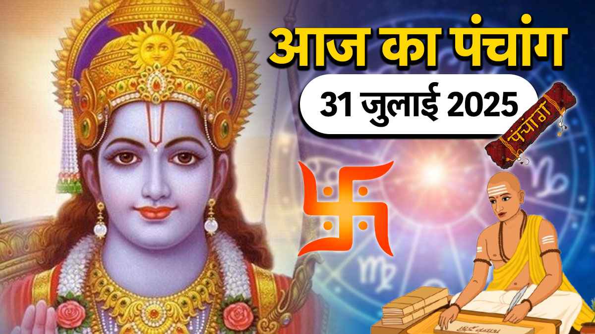 Aaj ka Panchang 31 July 2025