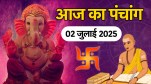 Aaj ka Panchang