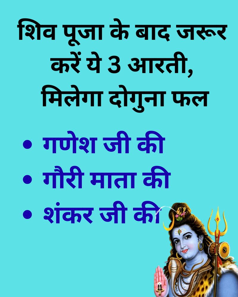 Aarti