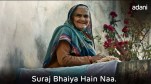 Adani Group, Gautam Adani, Hum Karti Dikhayein, Story of Suraj, Solar Energy, Renewable Energy Plant, Gujarat,अडाणी समूह, गौतम अदानी, हम कार्ति दिखायें, सूरज की कहानी, सौर ऊर्जा, नवीकरणीय ऊर्जा संयंत्र, गुजरात
