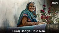 Adani Group, Gautam Adani, Hum Karti Dikhayein, Story of Suraj, Solar Energy, Renewable Energy Plant, Gujarat,अडाणी समूह, गौतम अदानी, हम कार्ति दिखायें, सूरज की कहानी, सौर ऊर्जा, नवीकरणीय ऊर्जा संयंत्र, गुजरात