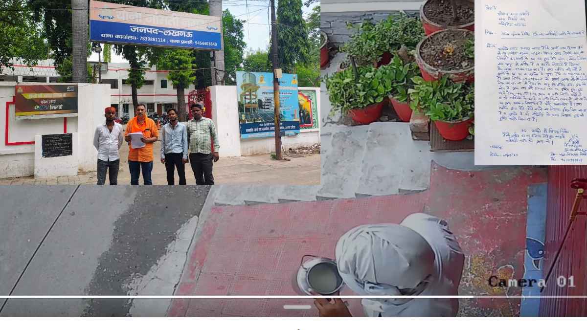 Lucknow: थूक मिलाकर घर-घर बांटता था दूध, CCTV में हुआ कैद