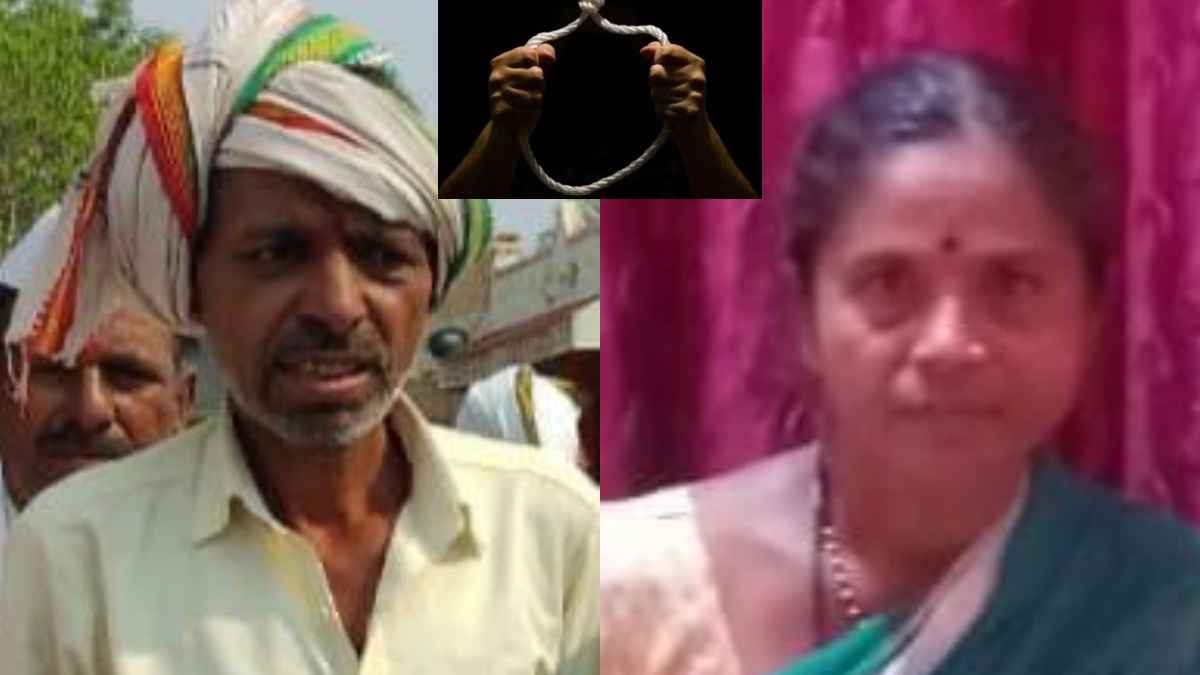 महाराष्ट्र: एक ही फंदे पर झूले किसान पति-पत्नी, फसल खराब होने से थे परेशान