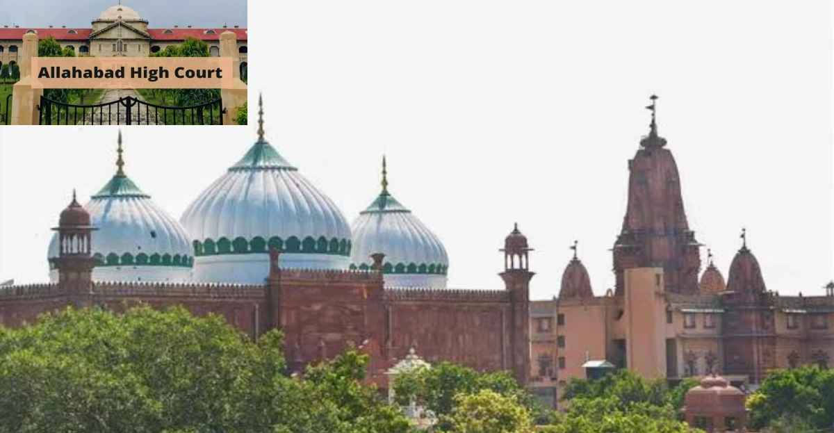श्रीकृष्ण जन्मभूमि पर हिंदू पक्ष को झटका, हाईकोर्ट ने खारिज की मस्जिद को विवादित मानने की याचिका