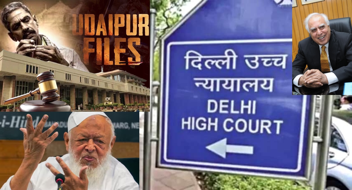 Udaipur Files के रिलीज पर दिल्ली हाईकोर्ट ने लगाई रोक, वकील कपिल सिब्बल मूवी देखकर देंगे ग्रीन सिंग्नल