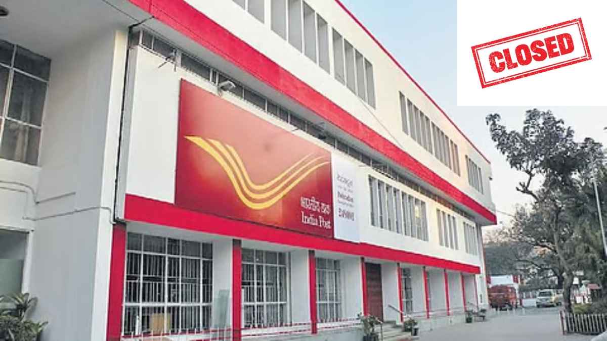 दिल्ली: 21 जुलाई को इन डाकघरों में जाने से बचें, रहेगा डाउनटाइम