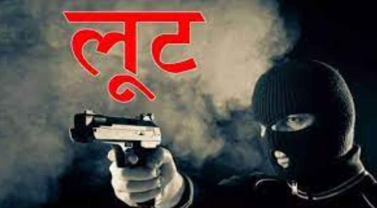 BSF जवान निकला लुटेरा, नकली पिस्तौल दिखाकर की थी लूट, पुलिस ने किया खुलासा