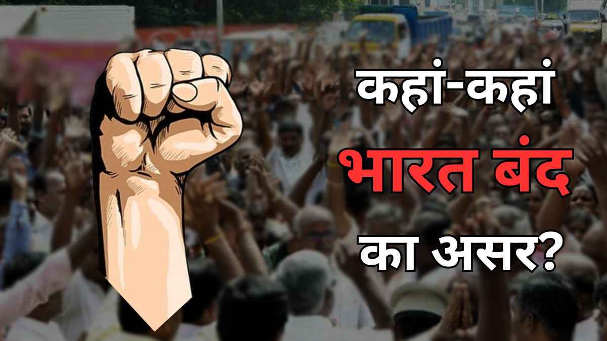 Bharat Band
