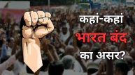 Bharat Band
