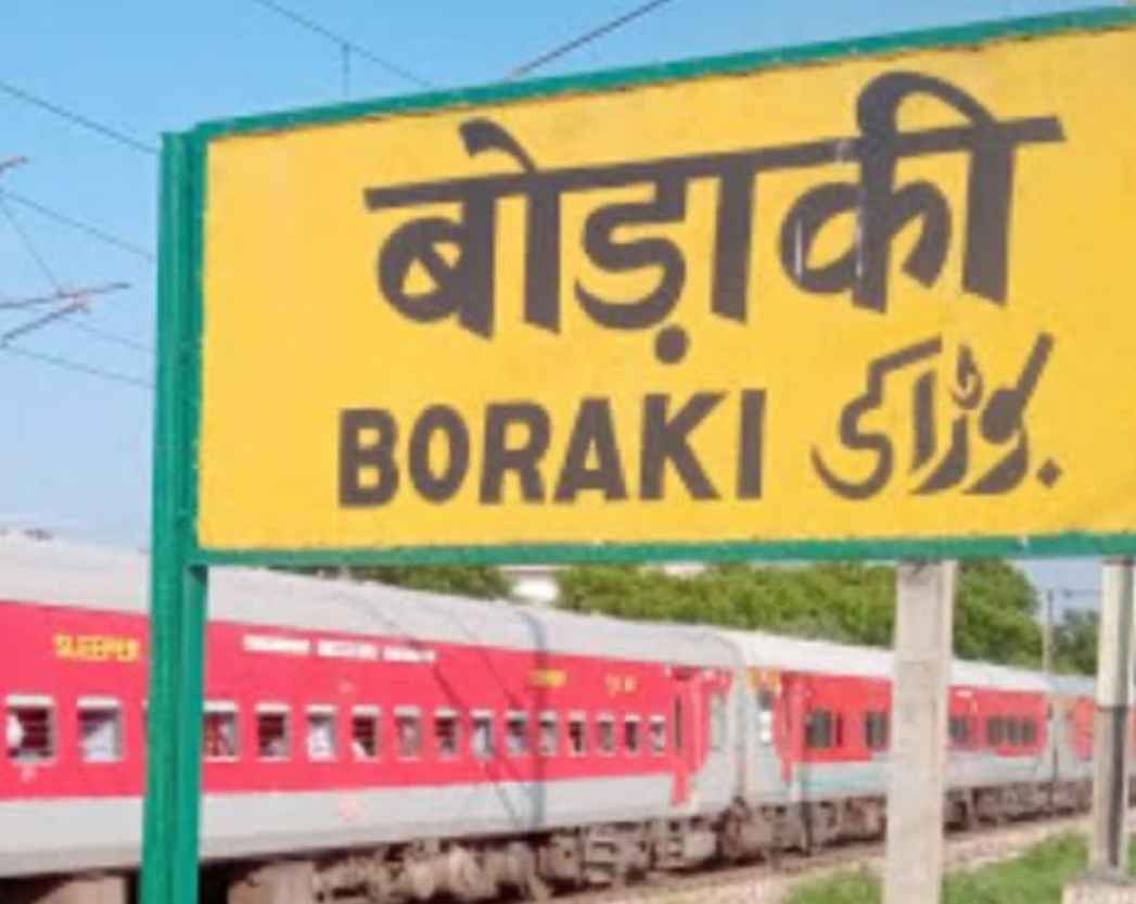 Greater Noida News : बोड़ाकी रेलवे स्टेशन से बदल जाएगा NCR का परिवहन प्लान, जानें कितने करोड़ की लागत से होगा निर्माण