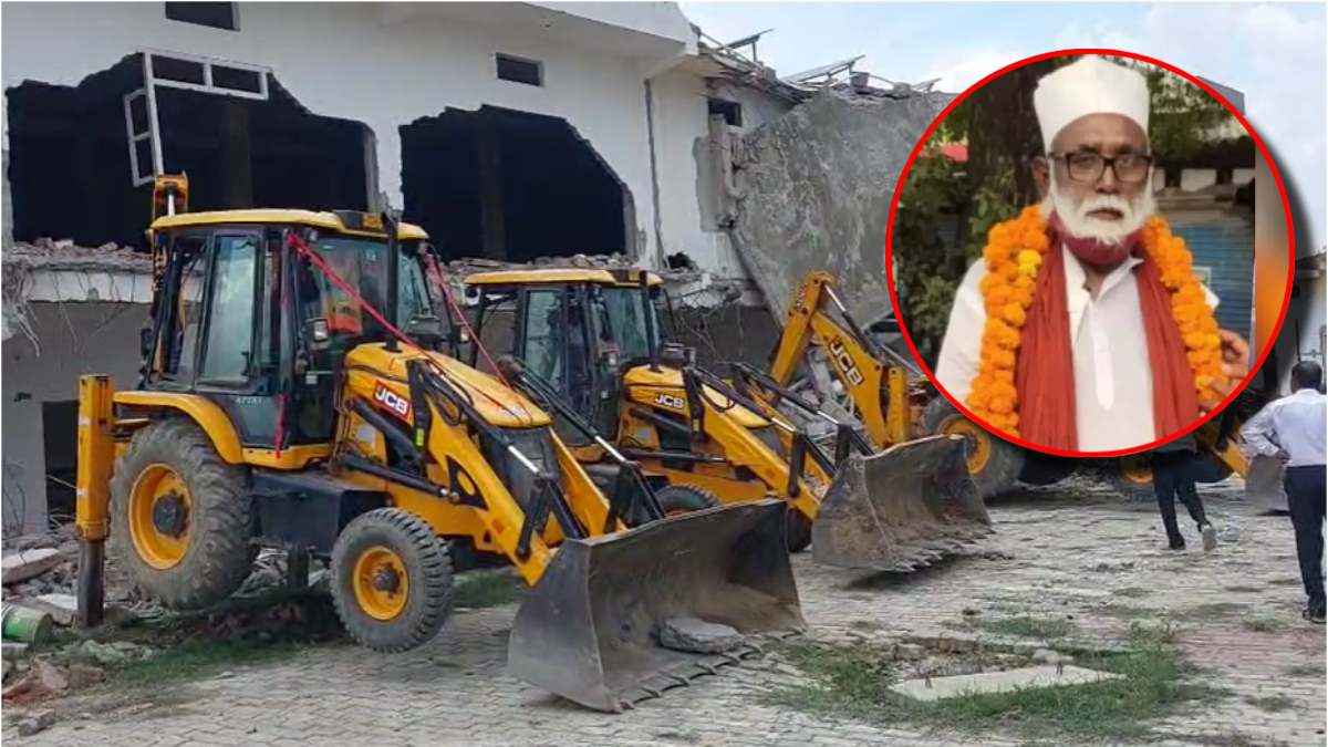 लड़कियों का धर्म बदलने वाले छांगुर बाबा की कोठी पर चला बुलडोजर, मिट्टी हुई करोड़ों की संपत्ति