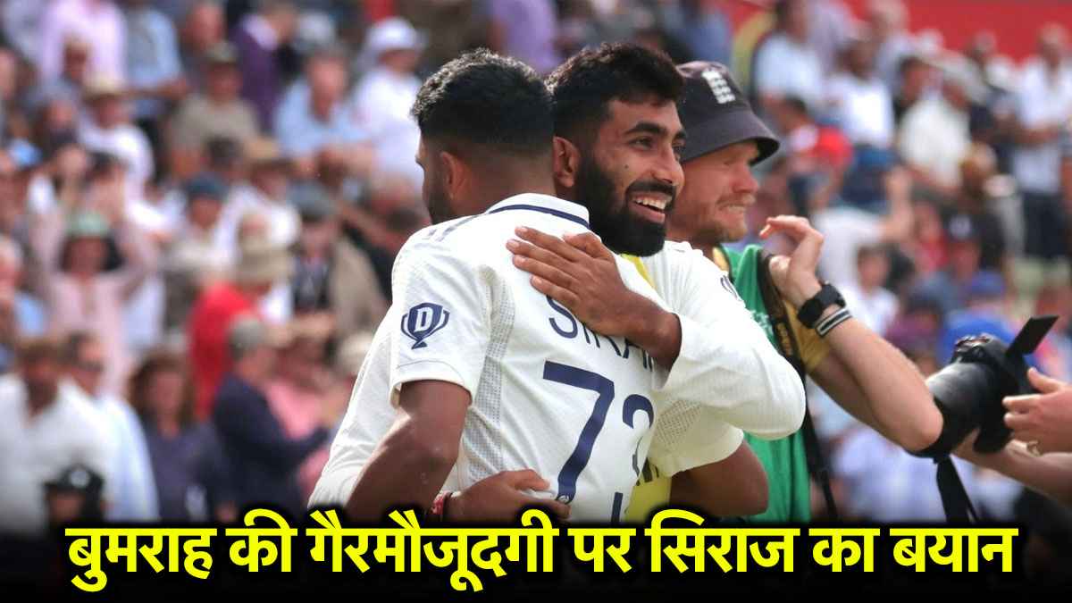IND vs ENG