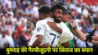 IND vs ENG