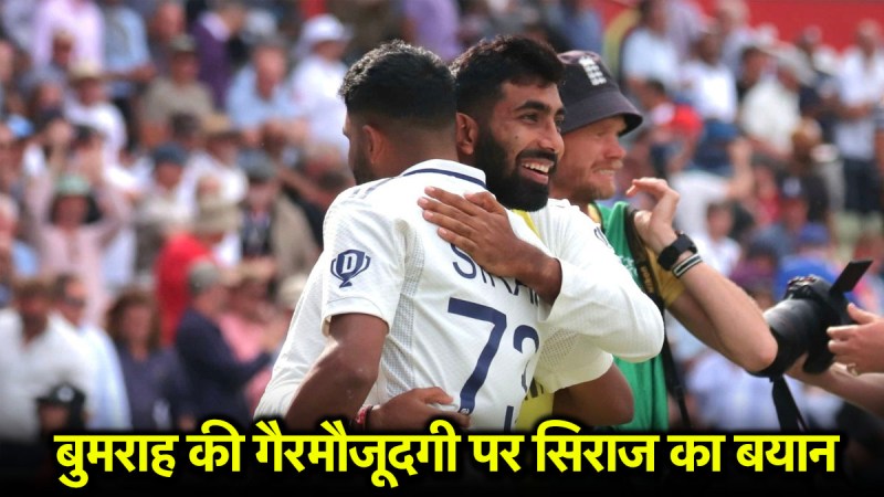 IND vs ENG