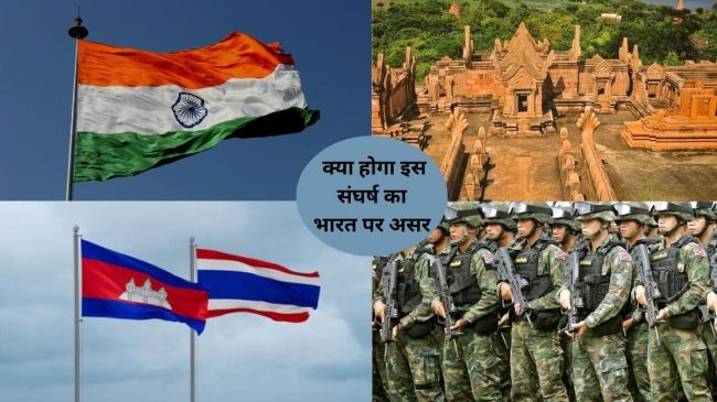 Cambodia Thailand Conflict (1)