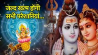 Chandra Gochar