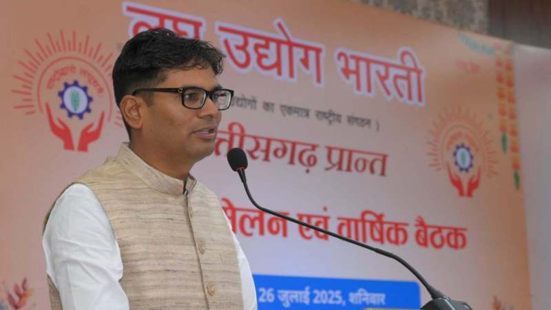 Chhattisgarh News