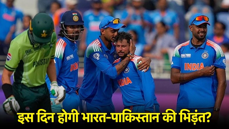 IND vs PAK