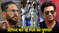 Shubman Gill