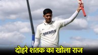 Shubman Gill