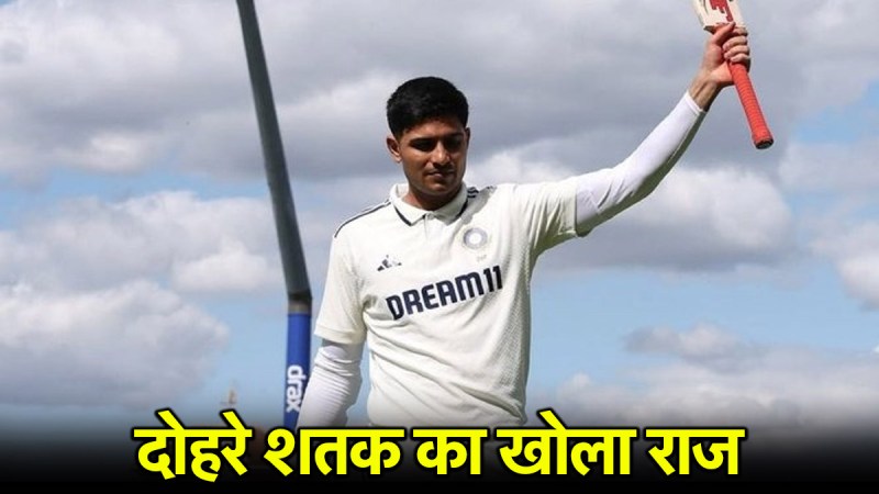Shubman Gill