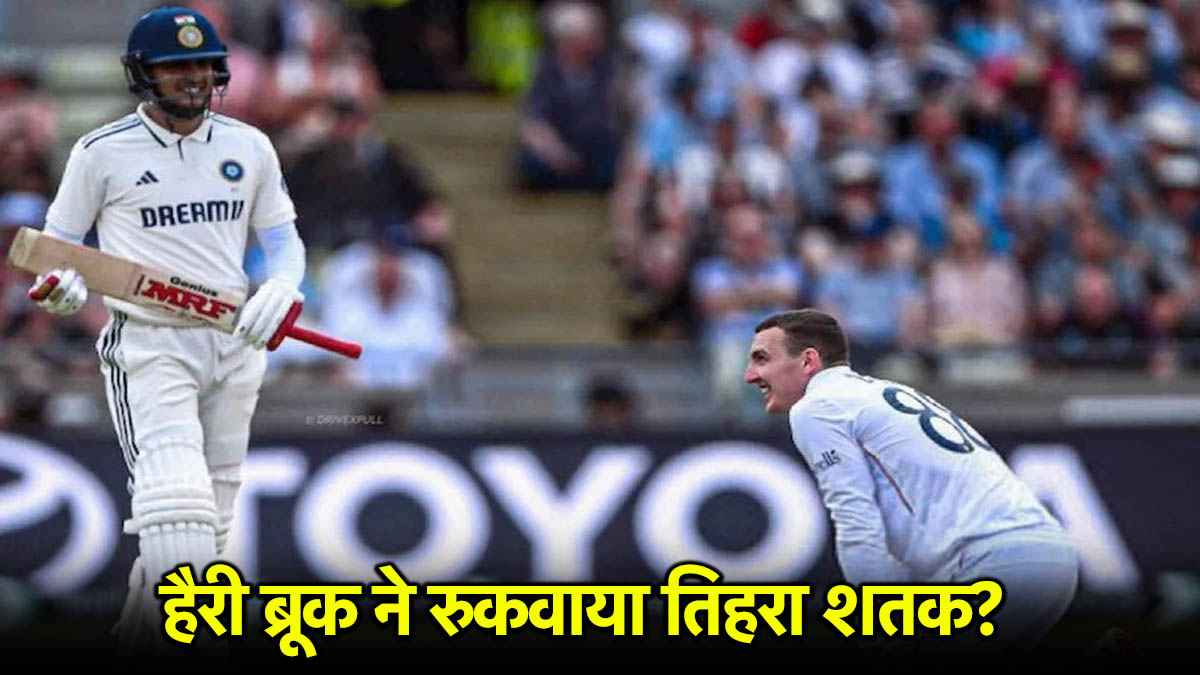 IND vs ENG
