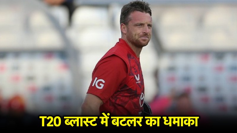 Jos Buttler