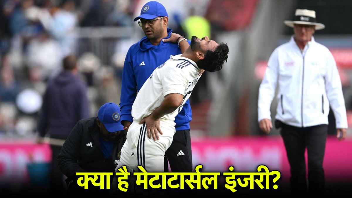 Rishabh Pant Injury