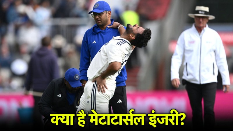 Rishabh Pant Injury