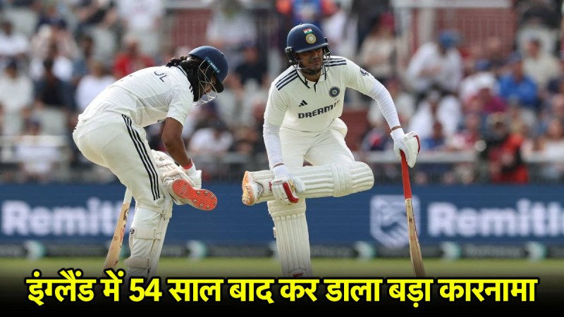 Shubman Gill-KL Rahul
