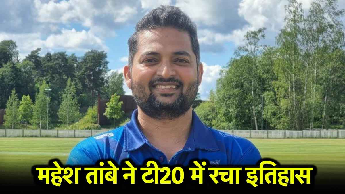 Mahesh Tambe
