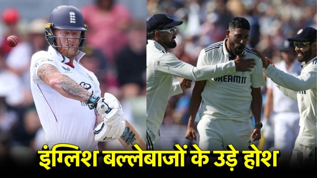 IND vs ENG IND vs ENG