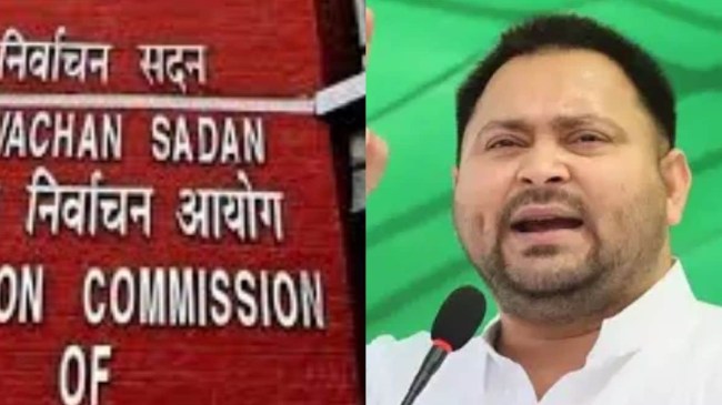 Election Commission, Tejashwi Yadav, Special Intensive Revision।