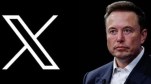X account, Elon Musk, Indian Government, accounts unblock, X, Latest News, एक्स अकाउंट, एलोन मस्क, भारत सरकार, अकाउंट अनब्लॉक, एक्स, ताजा खबर