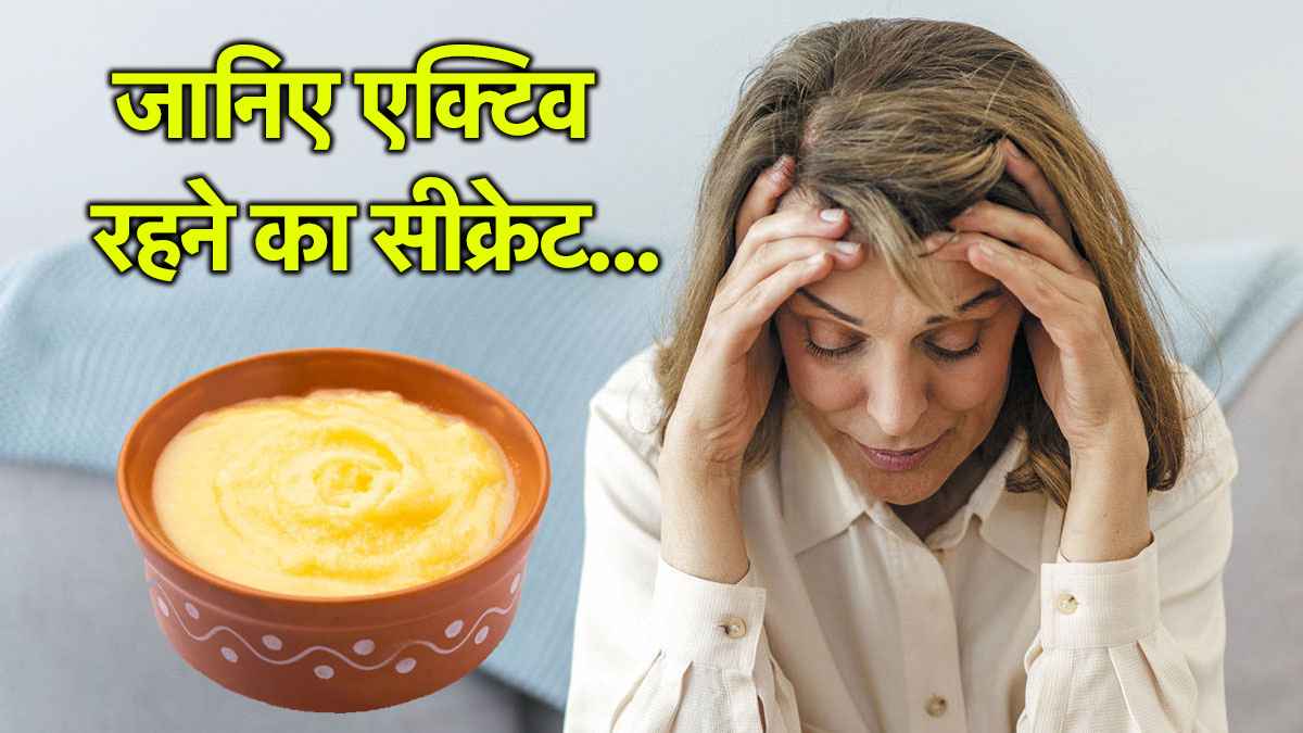 Afternoon slump: दिन का खाना खाते ही लेते हैं नींद के झोंके? न्यूट्रिशनिस्ट ने बताया एक्टिव रहने के तरीके