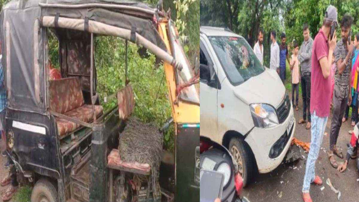 पूर्व विधायक की कार ने ऑटो को मारी टक्कर, हादसे की चपेट में आए 4 लोग
