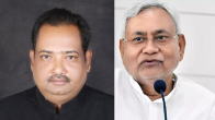 Former MLC Binod Singh resigned from JDU, CM Nitish Kumar News।