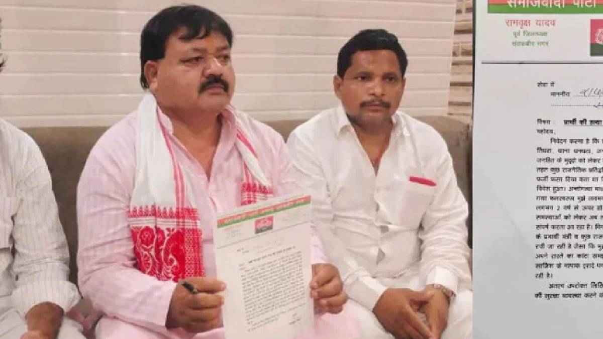 Former SP District President Ramvriksh Yadav