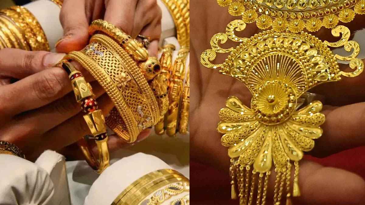 Gold Rate Today