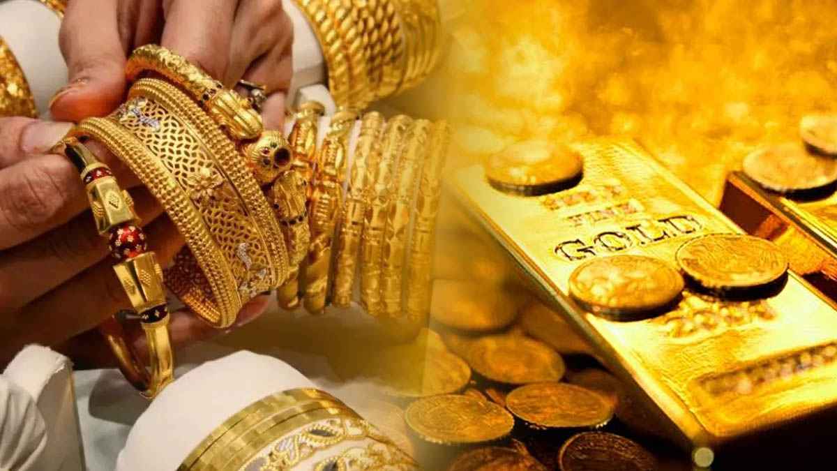 Gold Rate Price