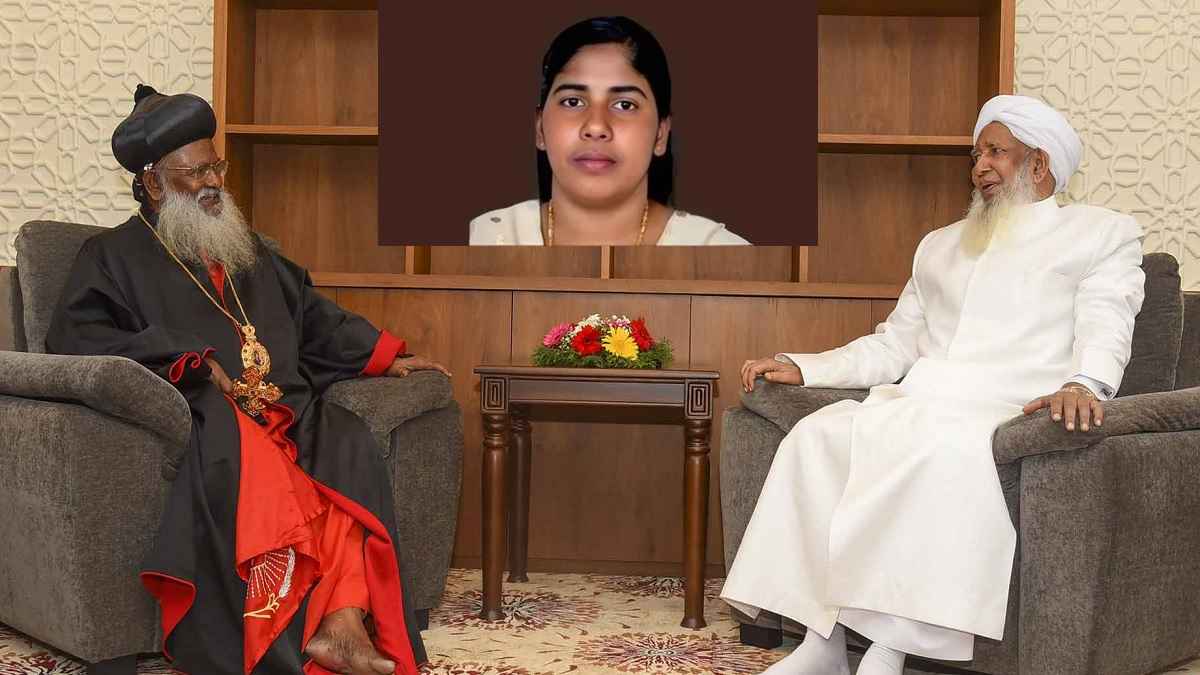 क्या होते हैं ग्रैंड मुफ्ती? यमन में निमिषा प्रिया के लिए हुए फरिश्ता साबित