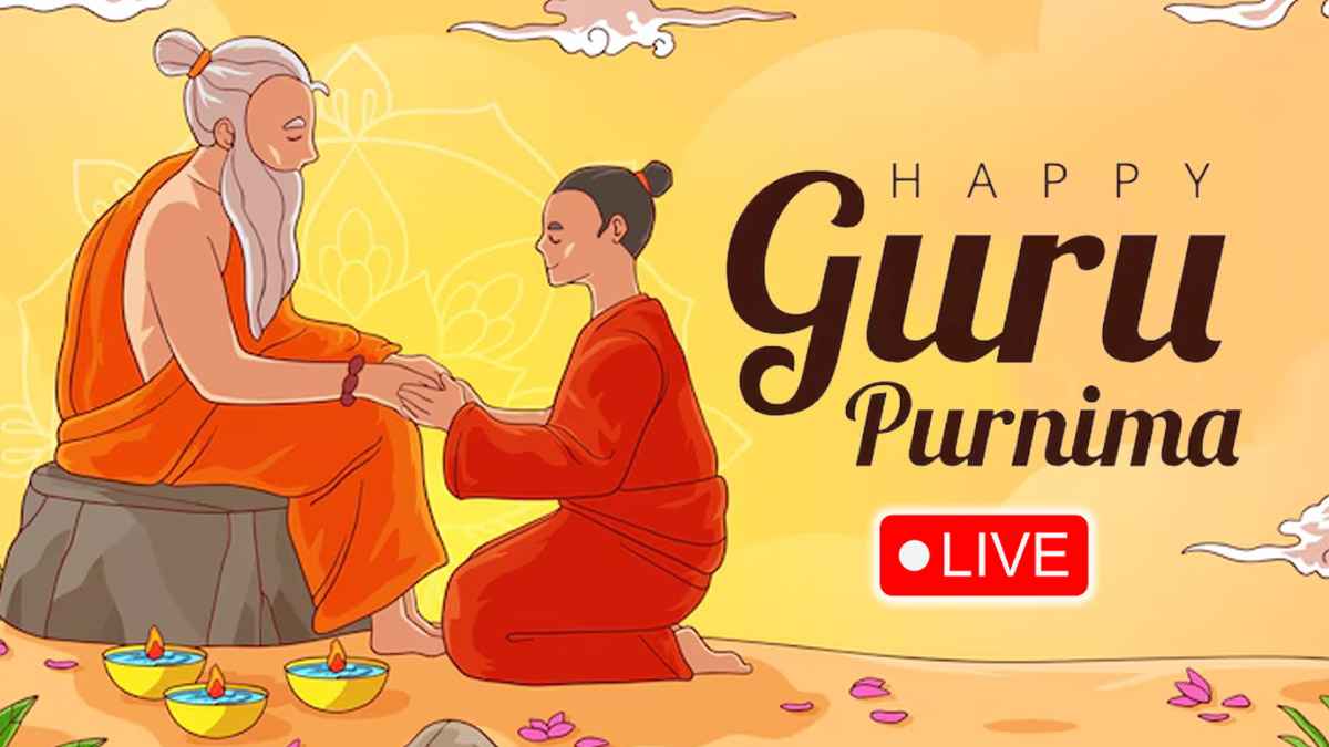 Guru Purnima Wishes Live: गुरु को करें सच्चे मन से नमन, इन भावपूर्ण संदेशों के साथ पाएं उनका आशीर्वाद