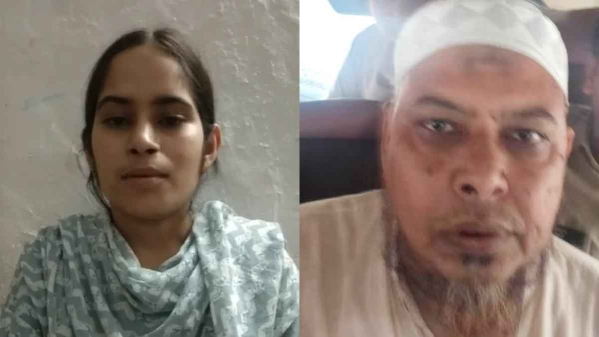 Agra Conversion Case: हरियाणा की ममता को बना दिया शिफा, धर्मांतरण की शिकार लड़की का वीडियो आया सामने