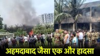 Bangladesh Plane Crash
