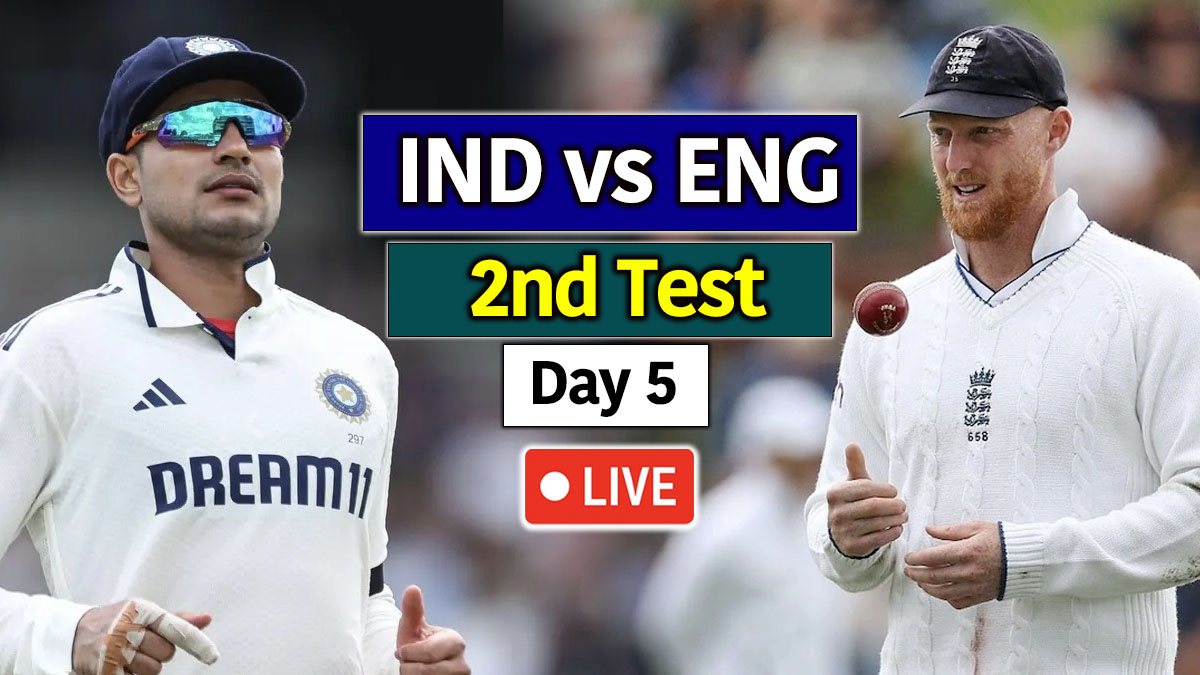 IND vs ENG 2nd Test Day 5 - india vs england 2nd test day 5 live ...