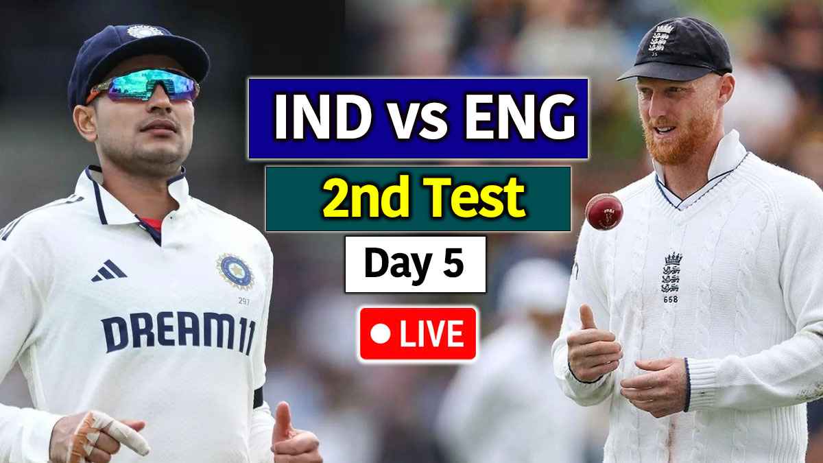 IND vs ENG 2nd Test Day 5 LIVE