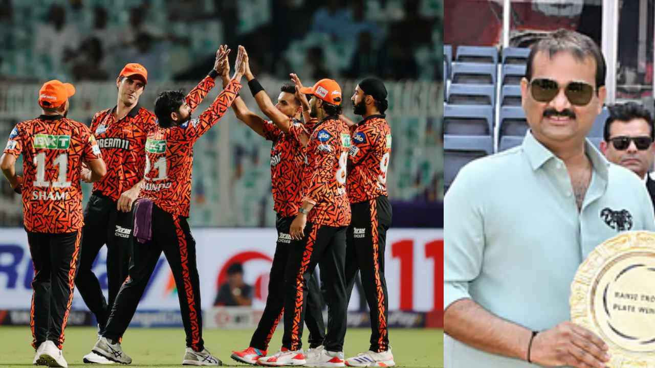 IPL स्कैम मामले में हैदराबाद क्रिकेट एसोसिएशन के अध्यक्ष गिरफ्तार, सनराइजर्स हैदराबाद से है खास कनेक्शन